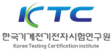 Korea Testing Certitication Institute (KTC)